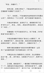 菲律宾护照、永居、菲律宾退休移民签证—亚洲的“黄金签证”！快速办理攻略_菲律宾签证网